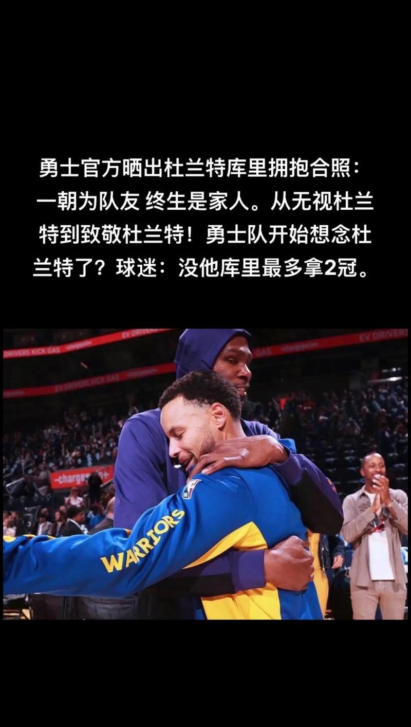 杜兰特焦点对战，库里与60激战德国队分钟，大比分获胜胜负难料！