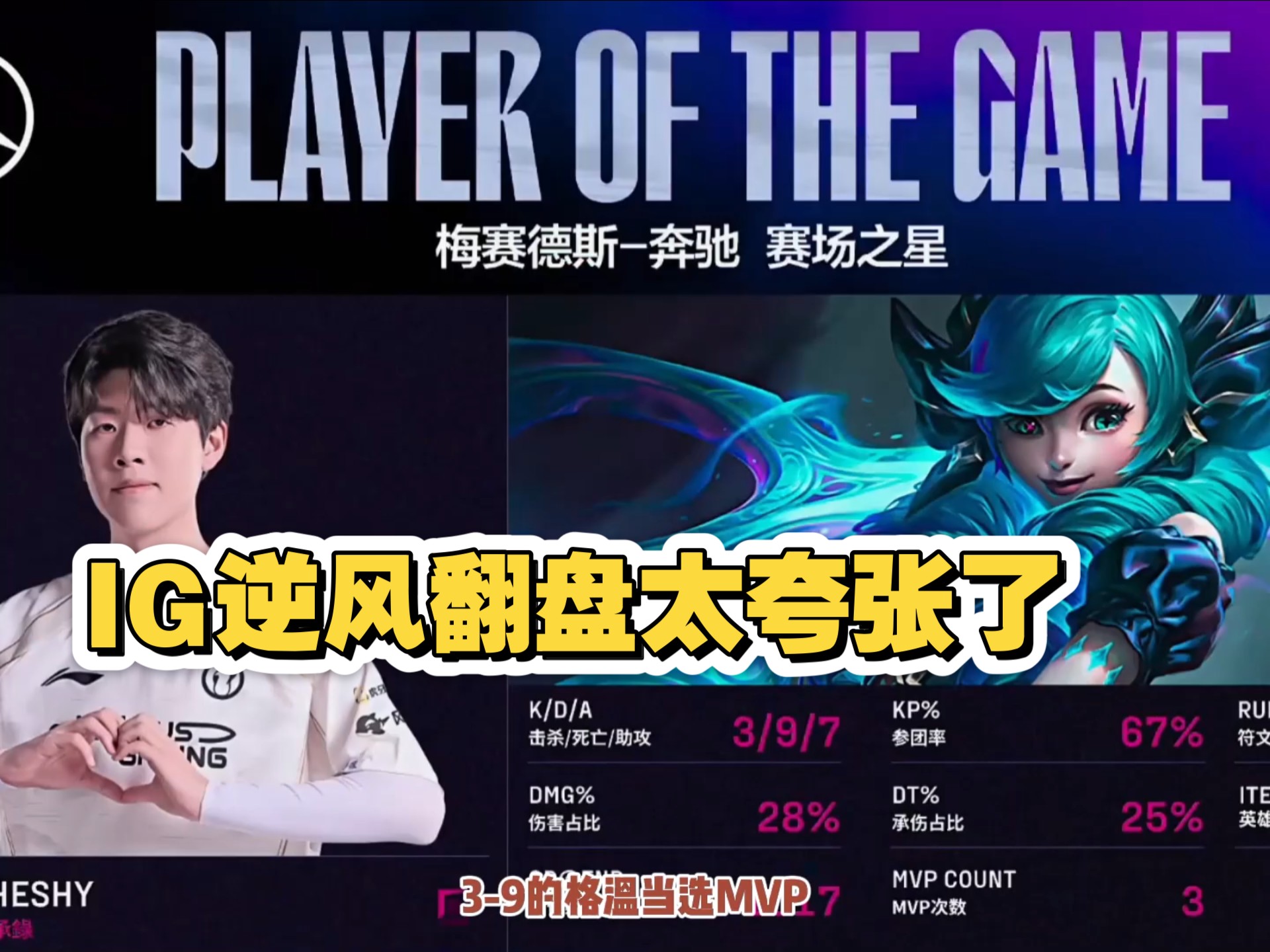 theshy vn比赛 theshy vn比赛